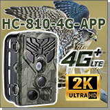 Уличная 2К фотоловушка для охраны и охоты Suntek Филин - HC-810-4G-APP